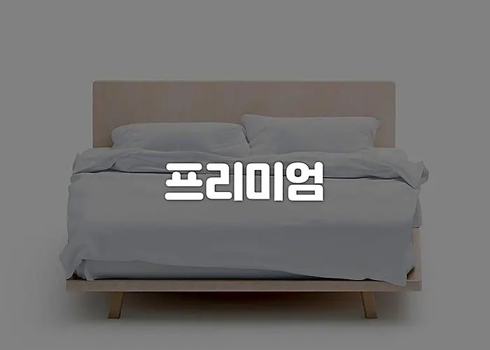 Lin Hotel Busan